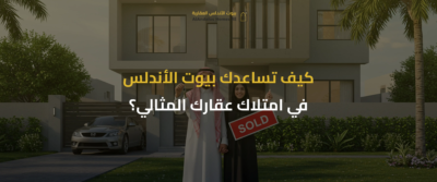 مجمع سكني