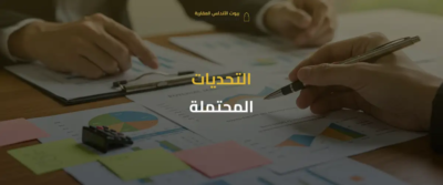 شراء عقار للمغتربين في السعودية