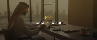 أبراج الرياض