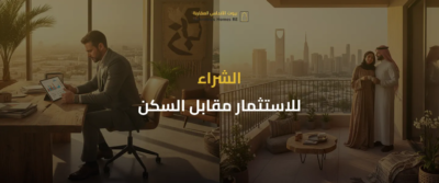 أبراج الرياض