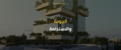 أبراج الرياض