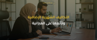 مزايا وعيوب السكن في مجمع سكني