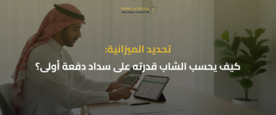 نصائح للشباب لشراء شقة